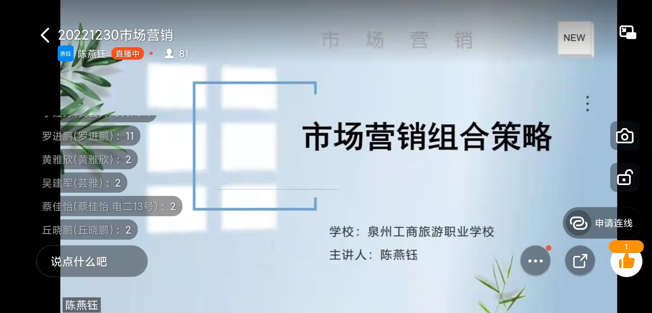微信图片_2023010410301619.jpg