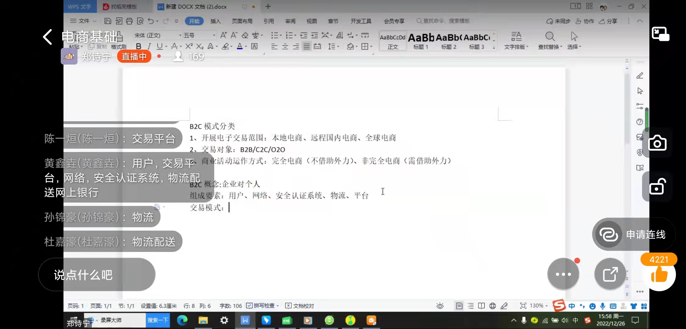 微信图片_202301041030164.jpg